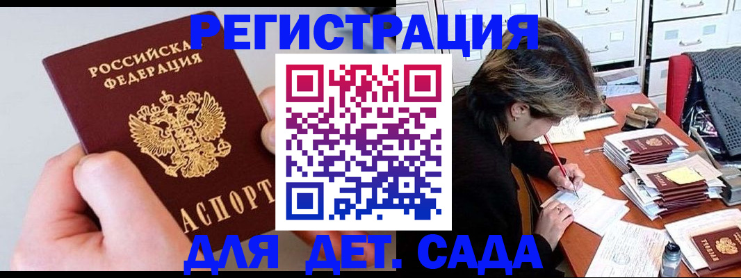 пропишу в квартире в Слюдянке
